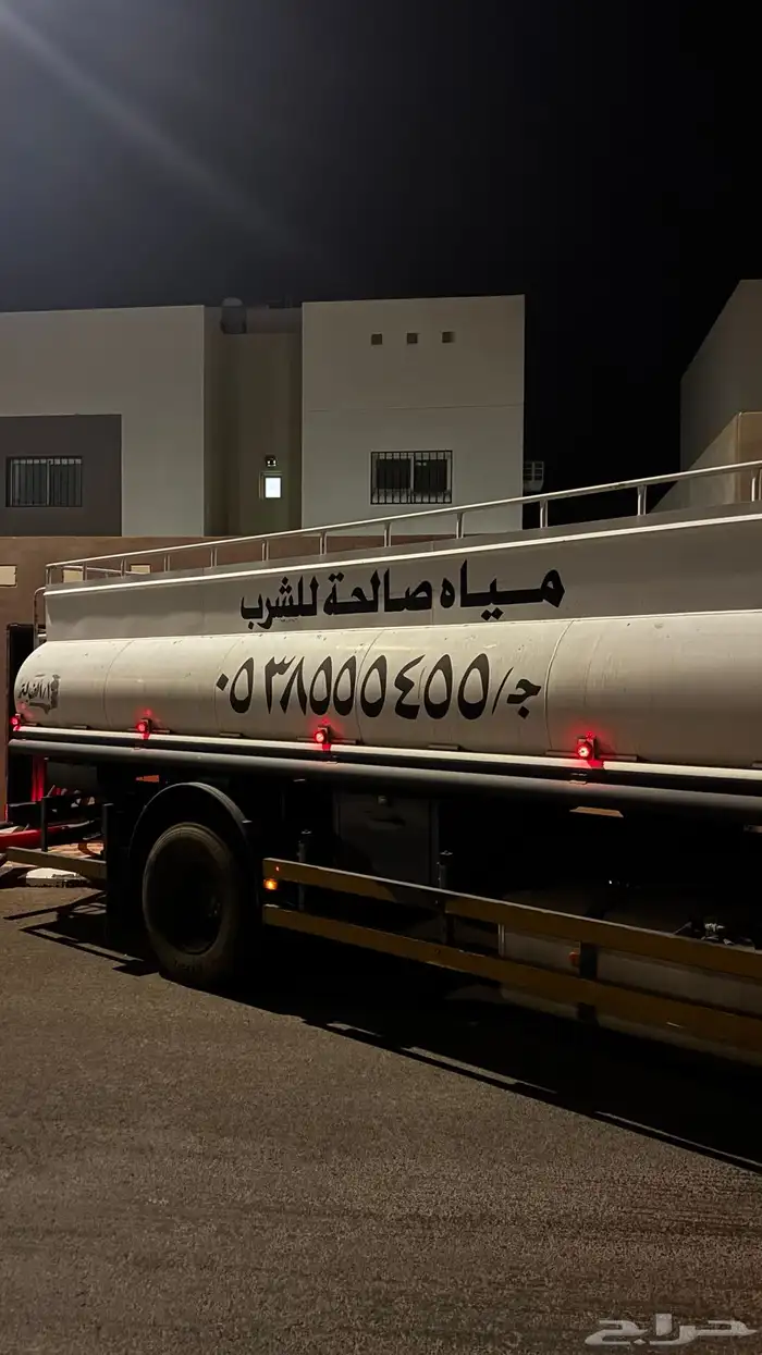 وايت ماء توصيل ب ارخص سعر 0