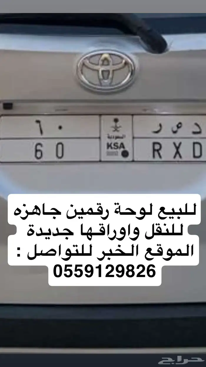 مجموعة من اللوحات المميزة للبيع 7