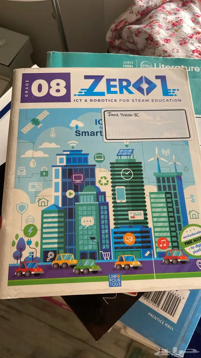 كتب إنترناسيونال جريد 8 9 جدة11 13