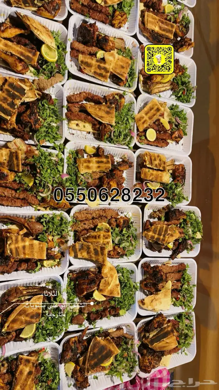 معلم مشويات 1