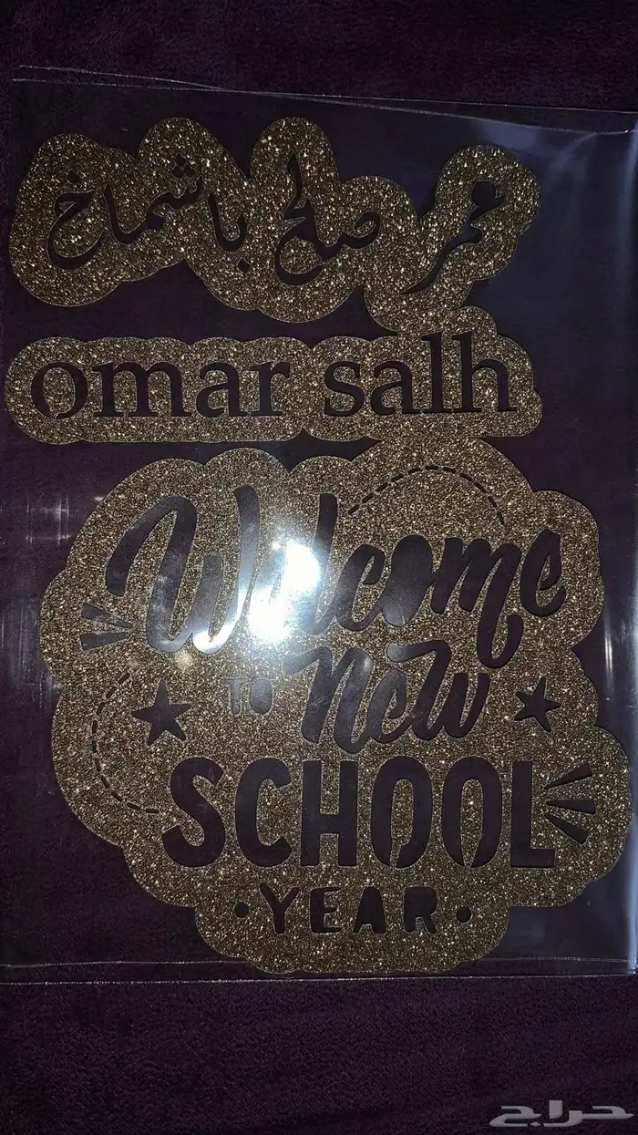 قص كلمات و حروف ليزر على خشب وورق مقوى و ستيل .. و التصميم 4