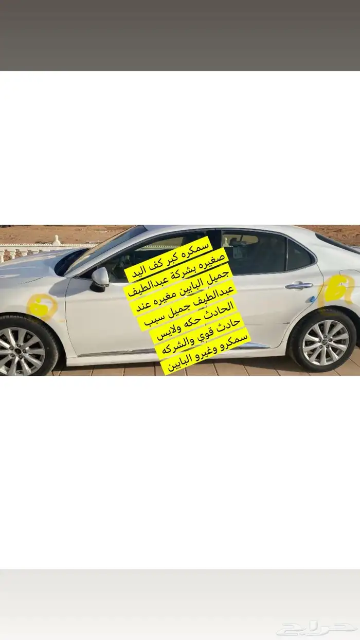 كامري 2018 فل كامل 4
