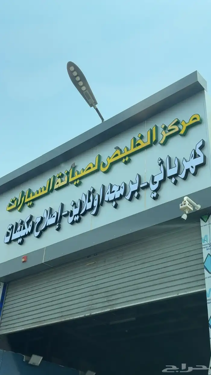 مكاين و جيرات مستورد 0