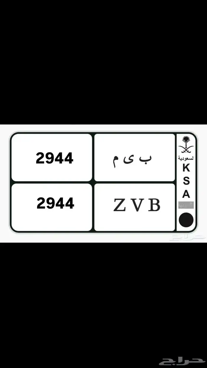 لوحة ب ى م للبيع 0