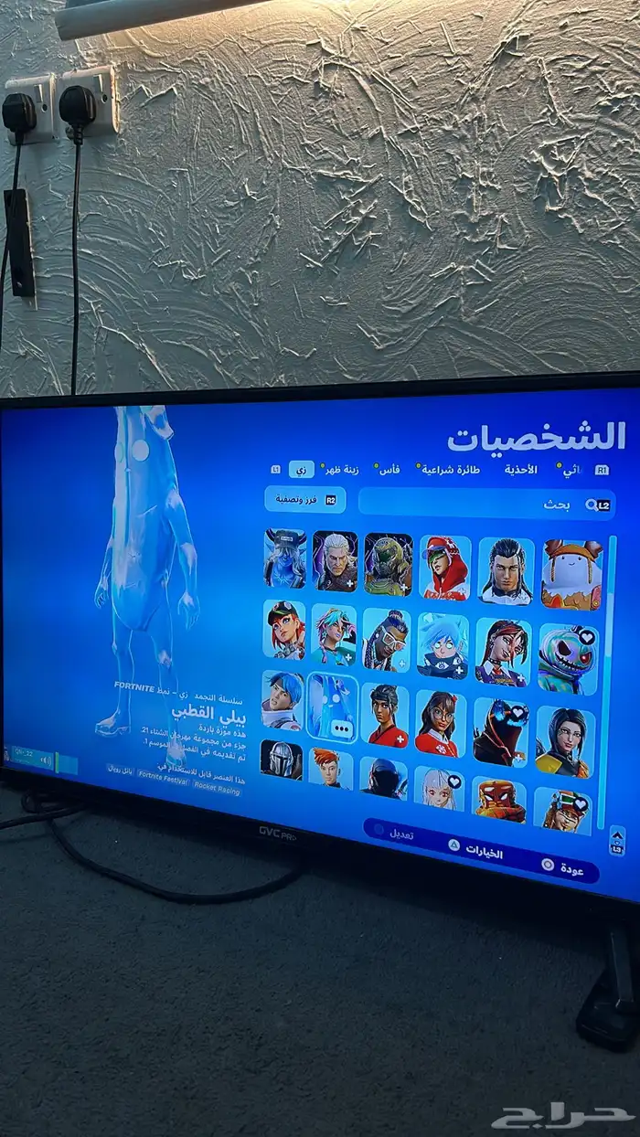 حساب فورت نايت 2