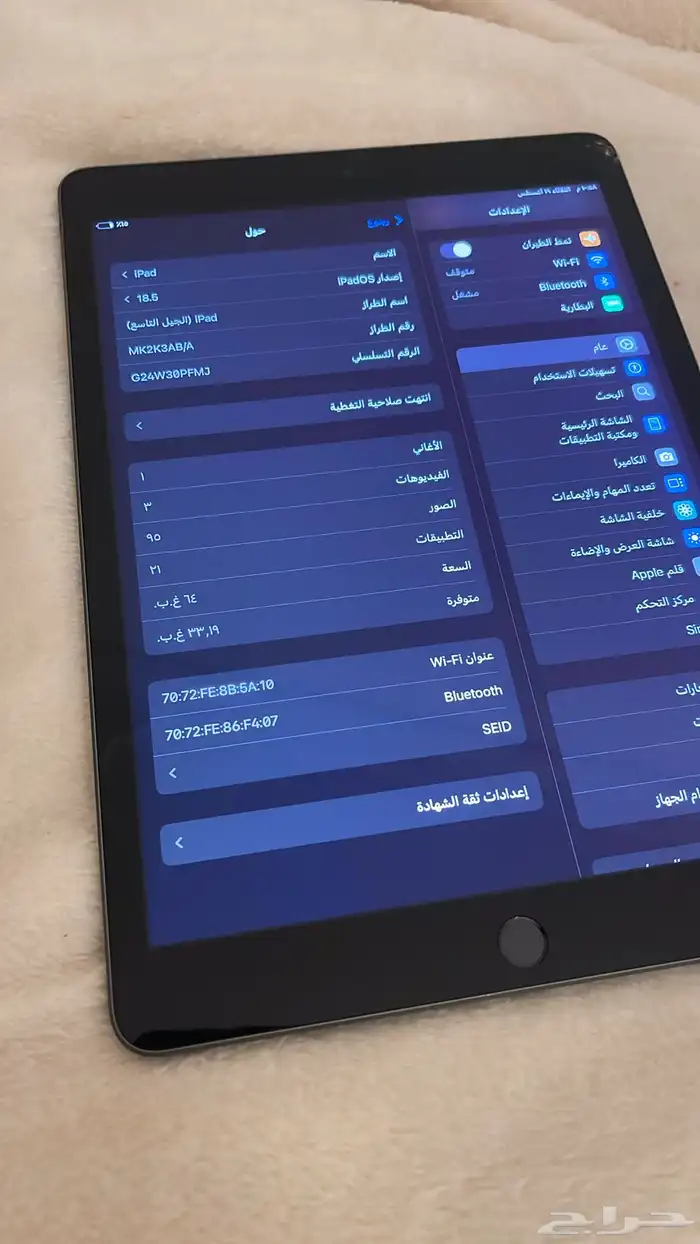 ايباد الجيل التاسع 6