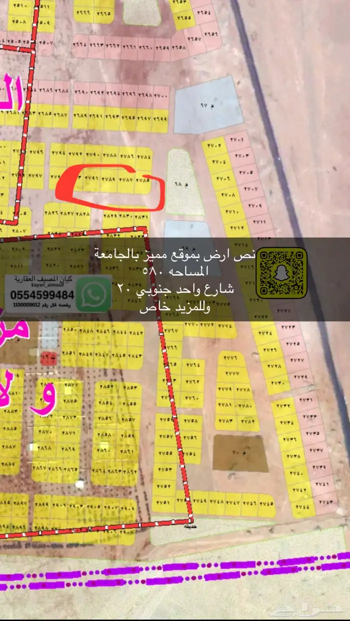 اراضي نص للبيع بالجامعة 10