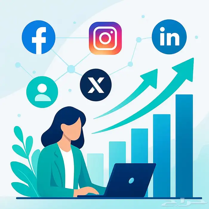 أدارة حسابات social media 0