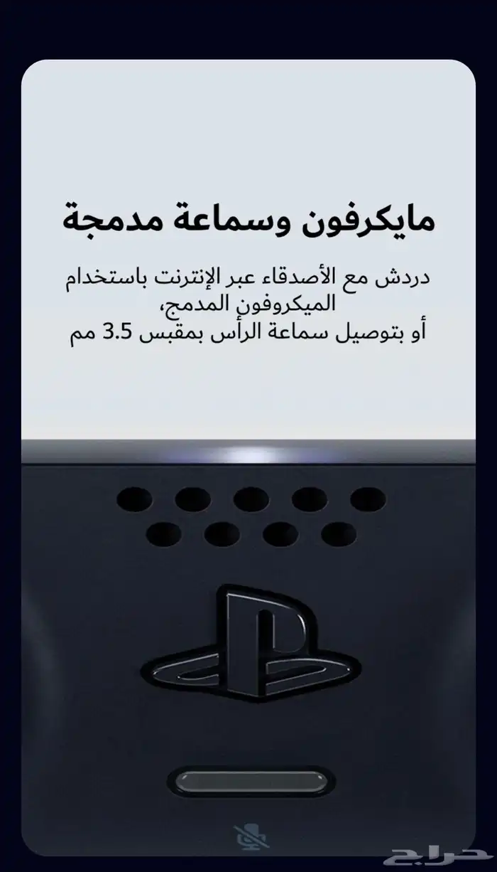 يد سوني 5 جديد اصلية 4