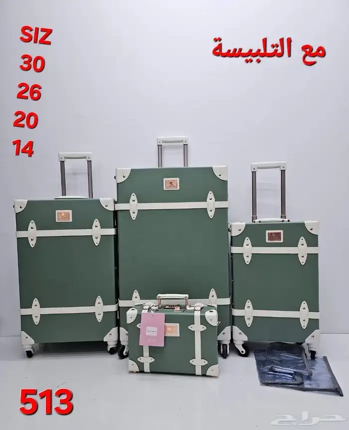 الشنط الكلاسيكيه تلبيسه خاصه لكل شنطه 5