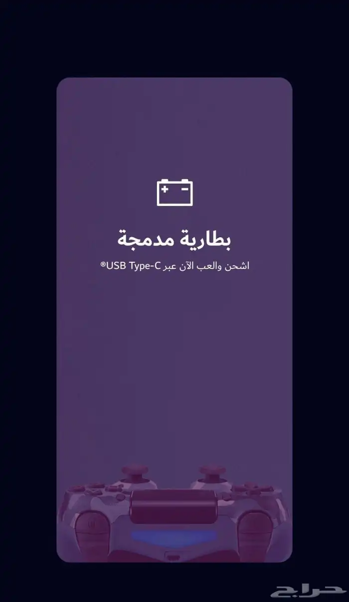 يد سوني 5 جديد اصلية 5