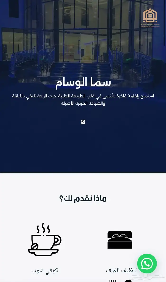 انشاء مواقع ومتاجر ووردبريس 3