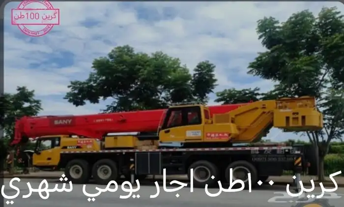 كرين30طن كرين50طن كرين100طن كرين160طن كرين 200طن 3