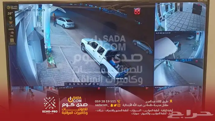خيارك الاول صدى كوم كاميرات المراقبة صوتيات 4