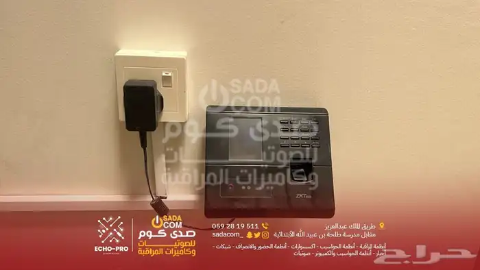 خيارك الاول صدى كوم كاميرات المراقبة صوتيات 3