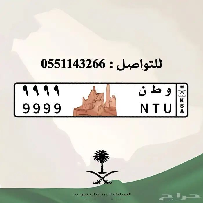 تصميم لوحات السيارات بالشعارات 10