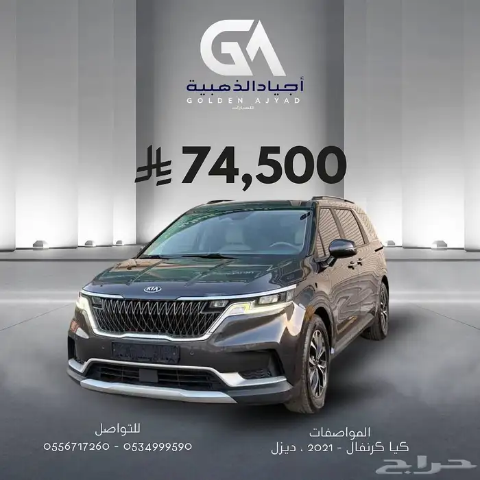 (( تم البيع )) 0