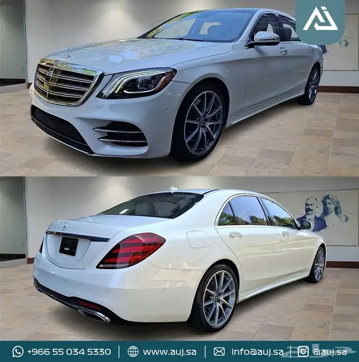 2020 Mercedes Benz S 560 1