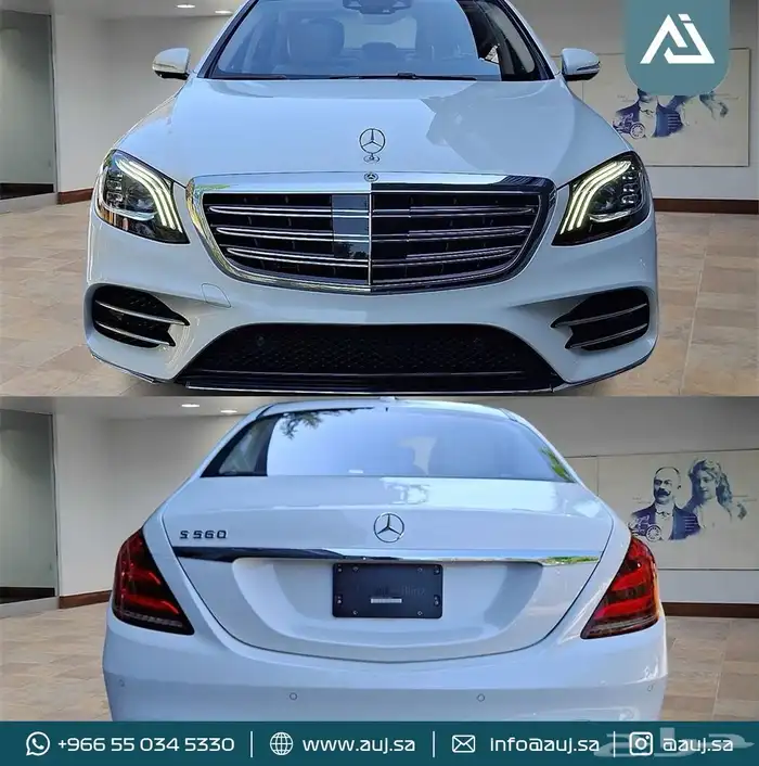 2020 Mercedes Benz S 560 3