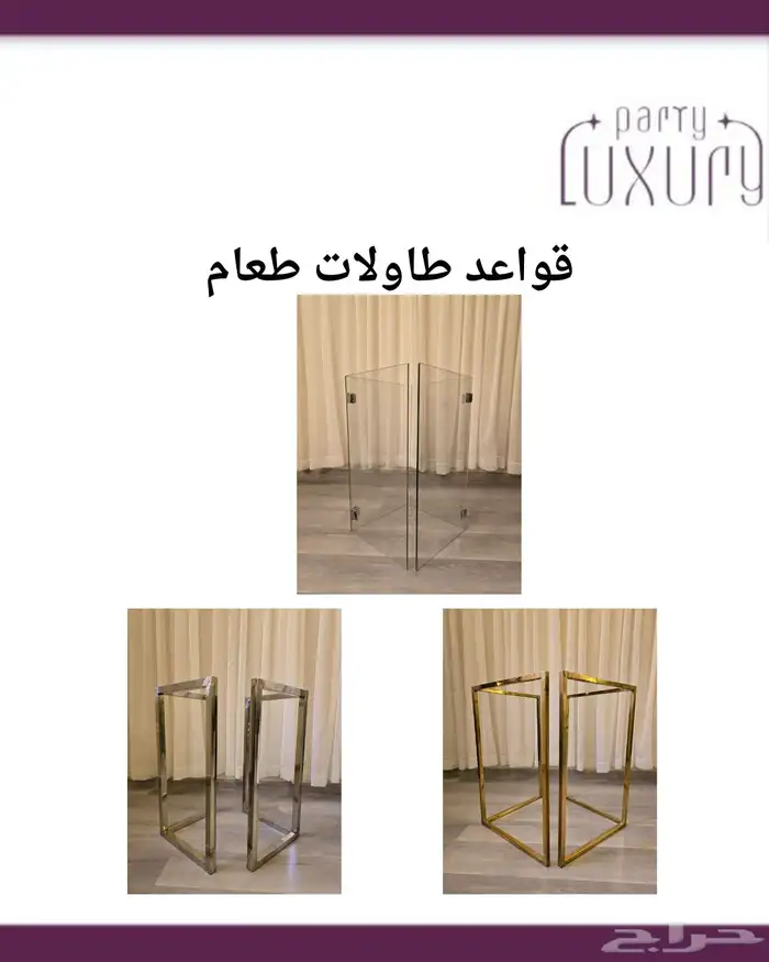 بيع جمله كراسي وطاولات 5
