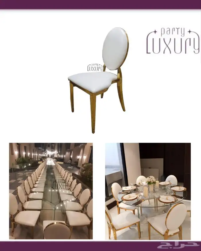 بيع جمله كراسي وطاولات 1