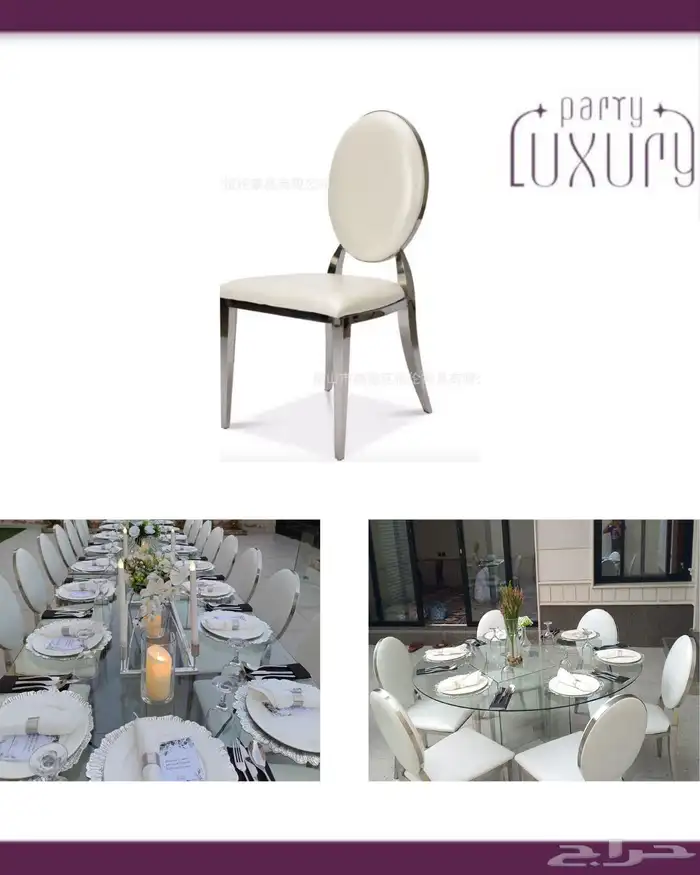 عملائنا الكرام يتوفر لدينا كراسي للبيع وطاولات 0