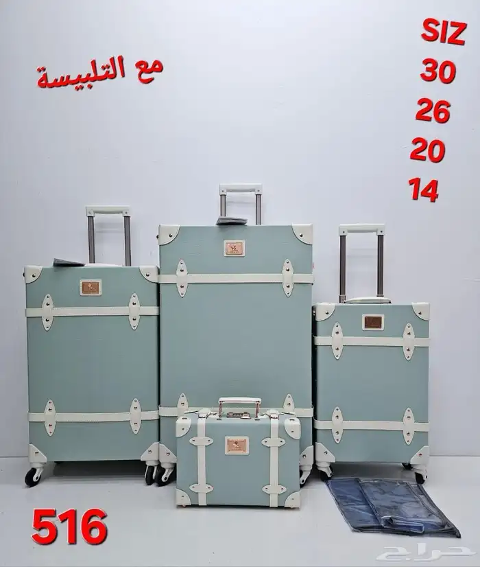 الشنط الكلاسيكيه تلبيسه خاصه لكل شنطه 10