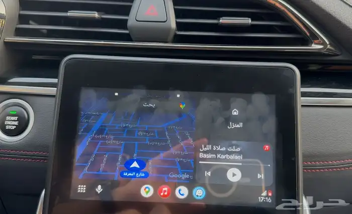 اضافة كاربلاي واندرويد اوتو ماكسيس D60 على شاشة الوكالة 1