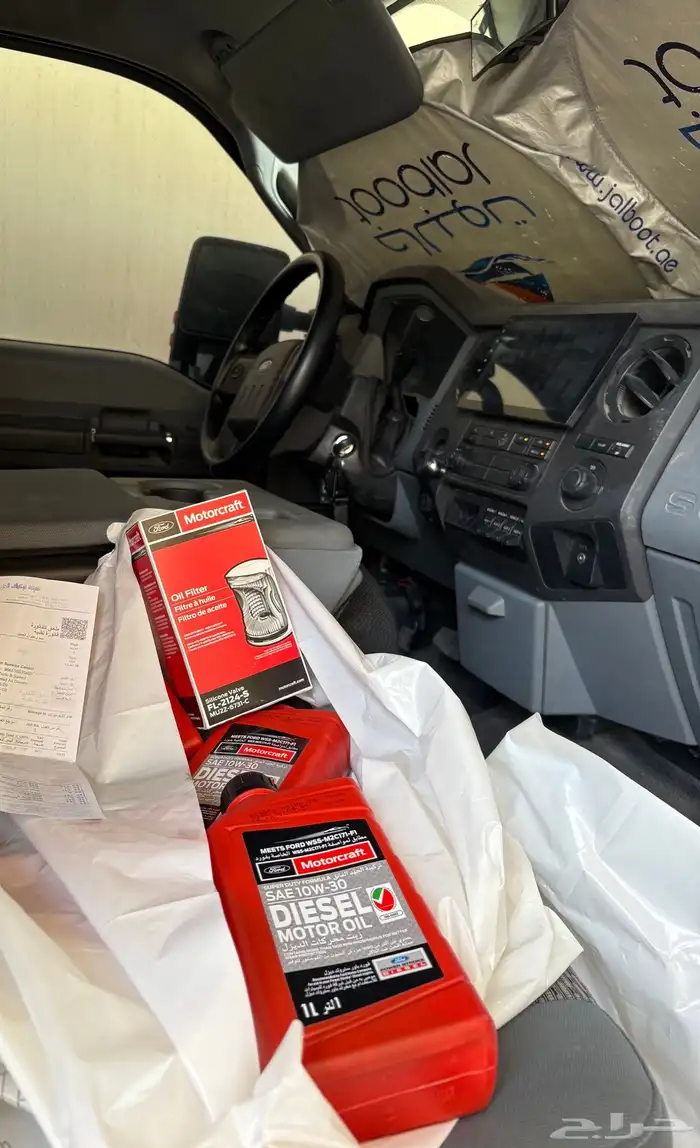 فورد F550 مخزن وكاله سطحة هيدروليك 18