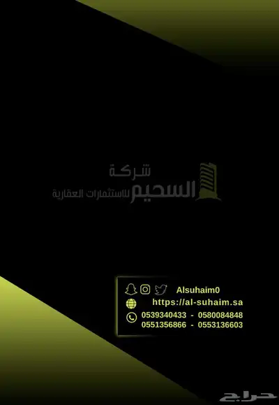 مستودع للبيع index