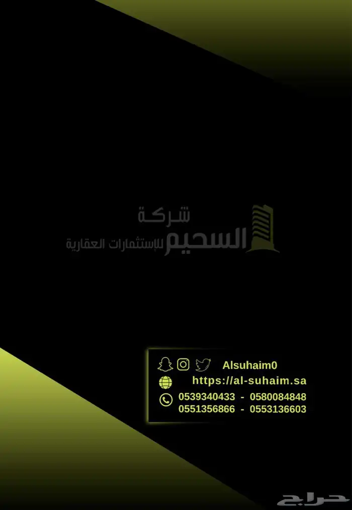 مستودع للبيع 0