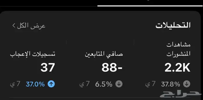 حساب tiktok 1