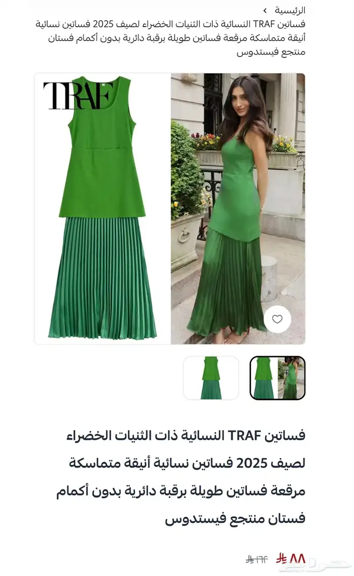 فساتين و شنطة وكعب جلد 4
