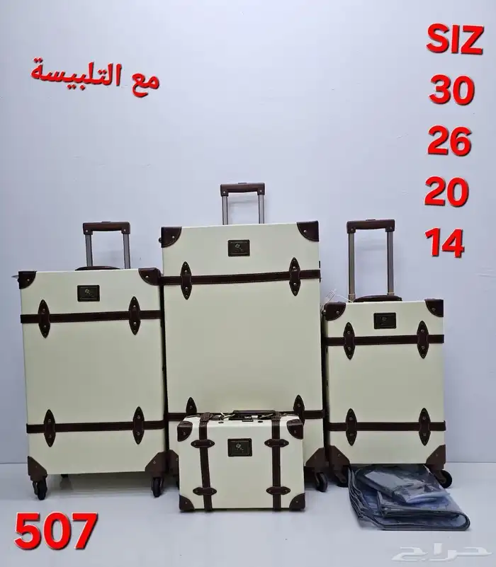الشنط الكلاسيكيه تلبيسه خاصه لكل شنطه 12