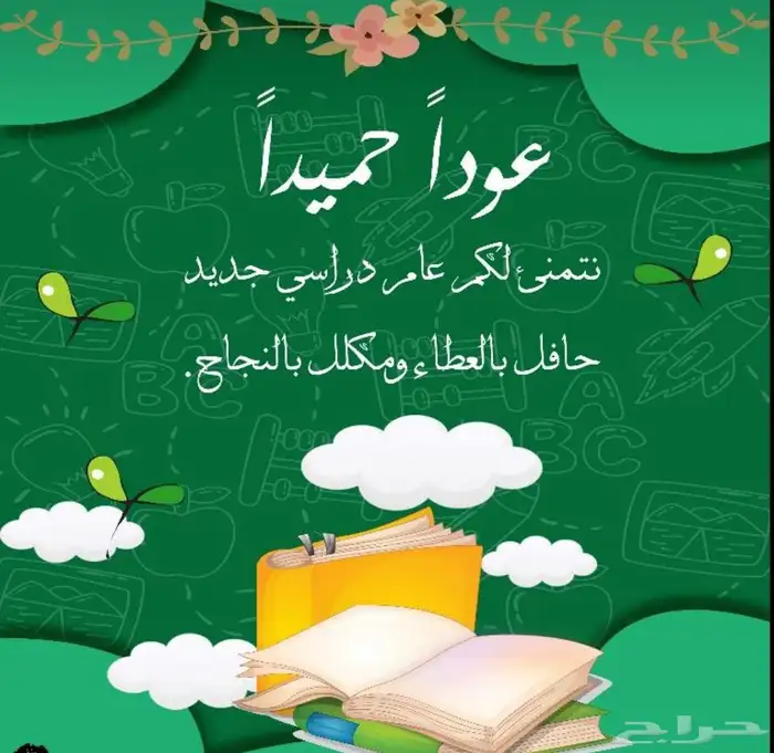 معلمه خصوصي 0