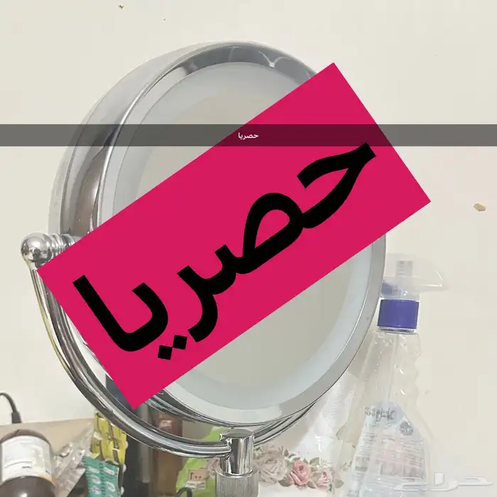مرايا خيال للميك اب والعنياية بالبشرة 8