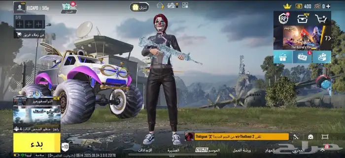 حساب ببجي للبيع 0