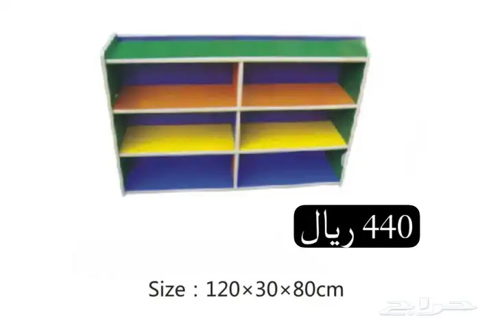 تجهيزات روضات كراسي طاولات دواليب والعاب 32