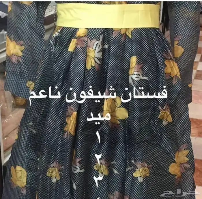 ملابس 0