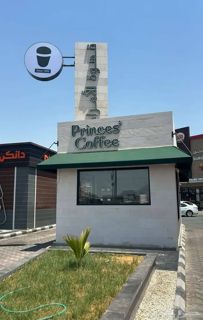 تفصيل كشكات الدرايف ثرو 4