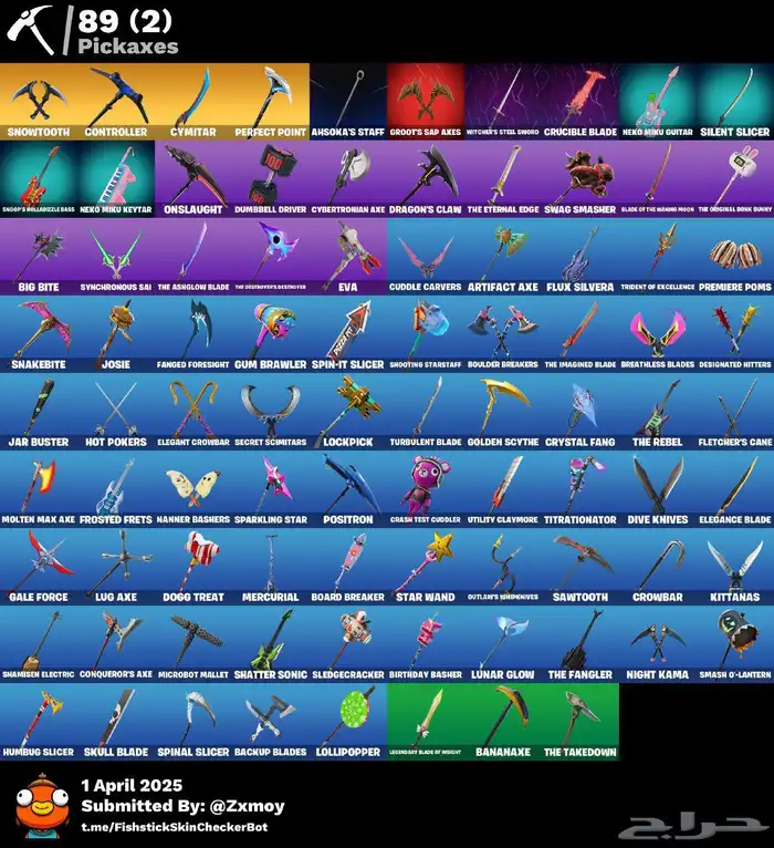 للبيع حساب فورت نايت نادر ضمان مدى الحياه جاهز مربوط 1