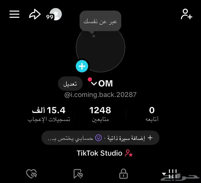 حساب tiktok 0