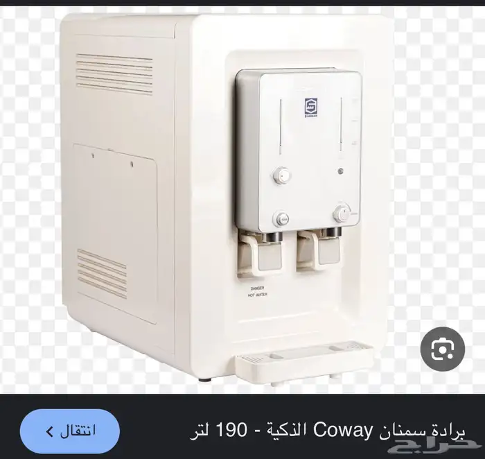 برادة سمنان 190 لتر 0