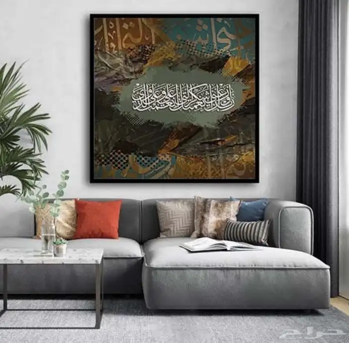 لوحات جدارية لوحات اسلامية وفنية 88