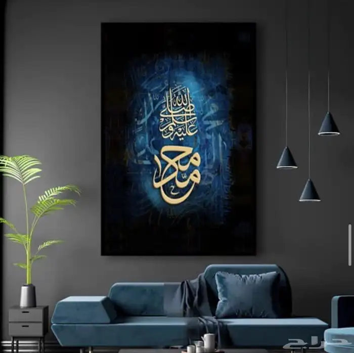 لوحات جدارية لوحات اسلامية وفنية 59