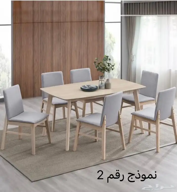 طاولات طعام الهبه 1
