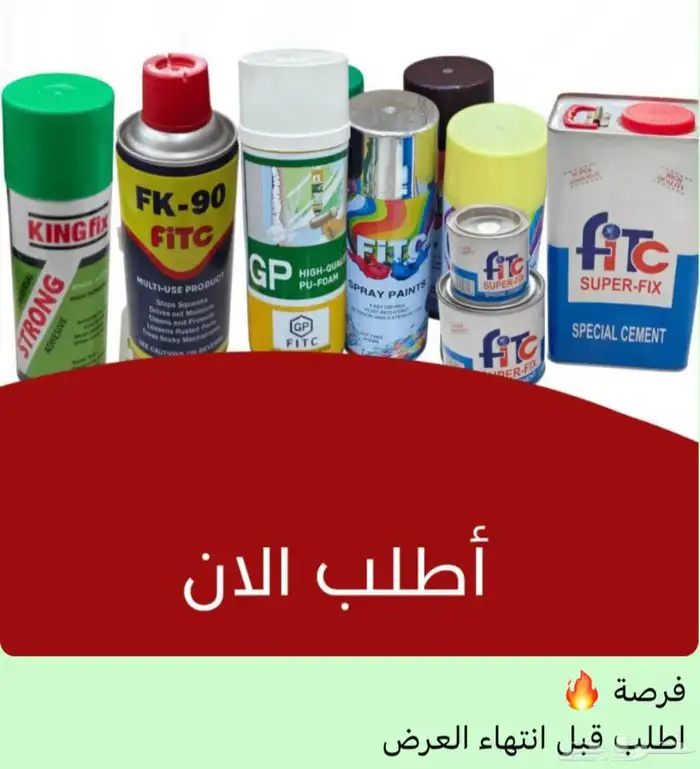 مواد بناء جملة 0
