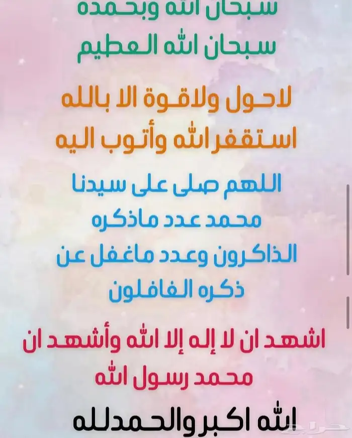 تنسيبات حفلات 4