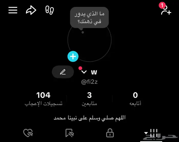 يوزر رباعي تيك توك 0