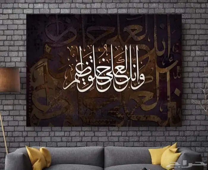 لوحات جدارية لوحات اسلامية وفنية 56
